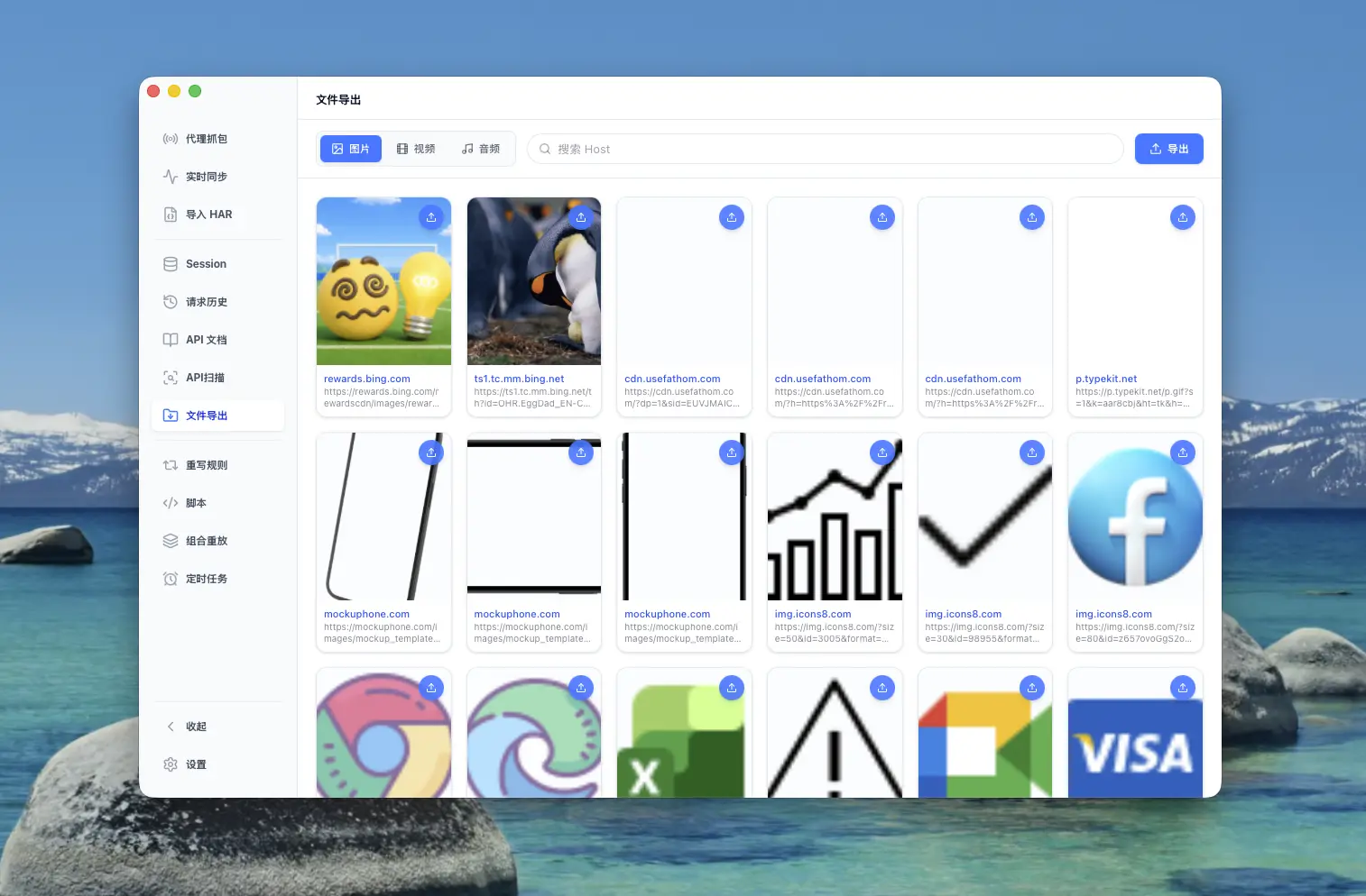 ApiCatcher for macOS | Capture Images/Videos/Audio